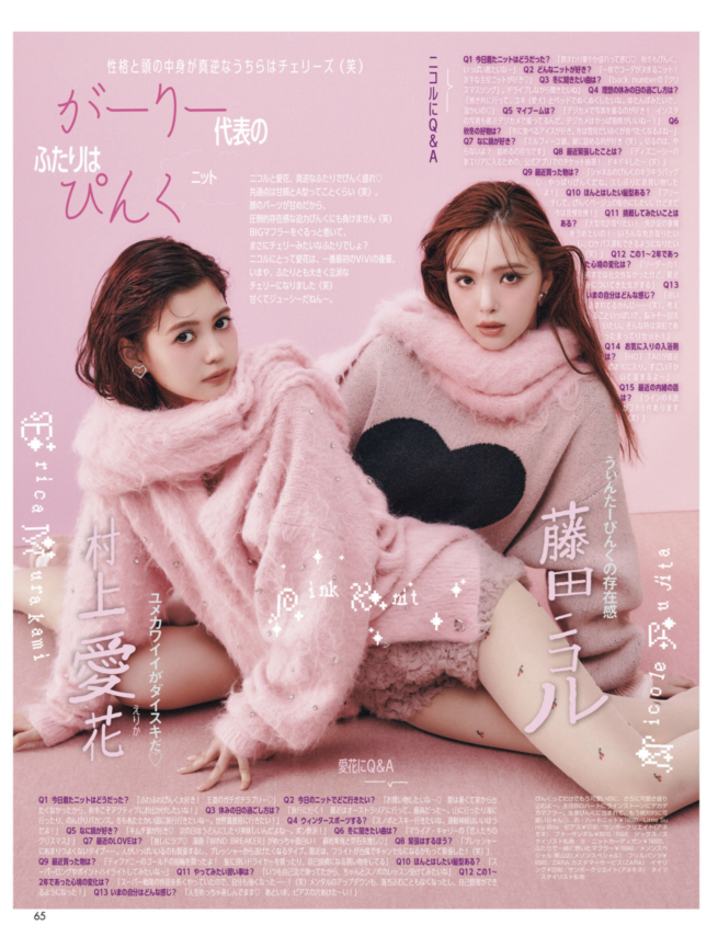 Photographer Tomoyo TSUTSUMI & Stylist Yurika NAKANO / ViVi 2024 DECEMBER