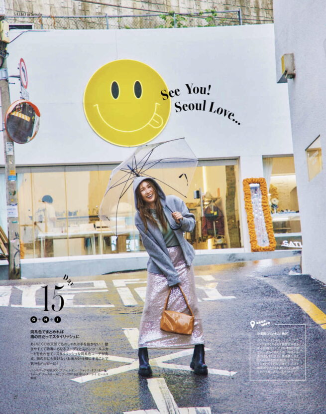 Stylist Yurika NAKANO / otona sweet 2024 HOLIDAY