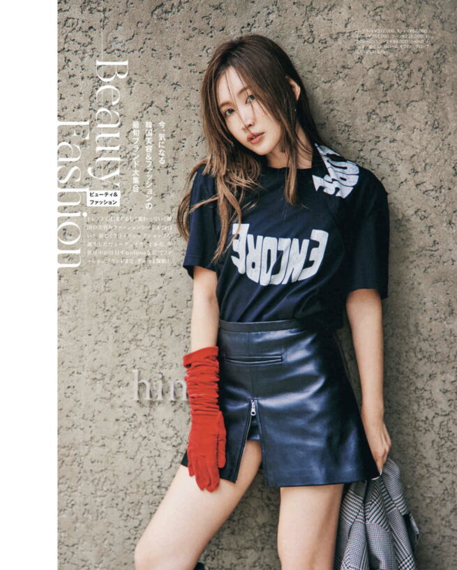 Stylist Yurika NAKANO / otona sweet 2024 HOLIDAY