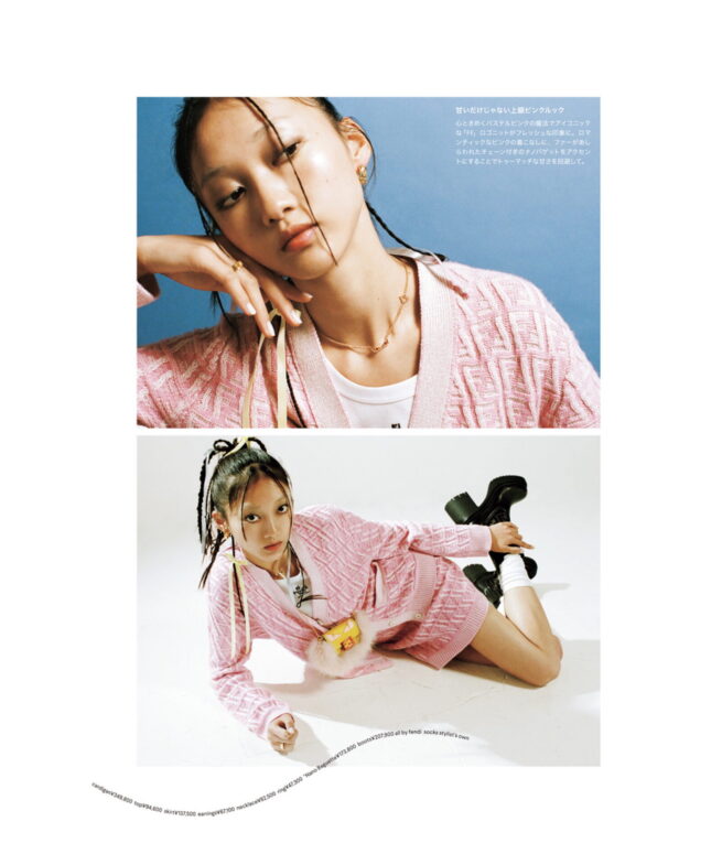 Photographer Michiyo YANAGIHARA / NYLON JAPAN FEBRUARY 2025