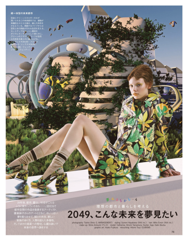 MIHO EMORI