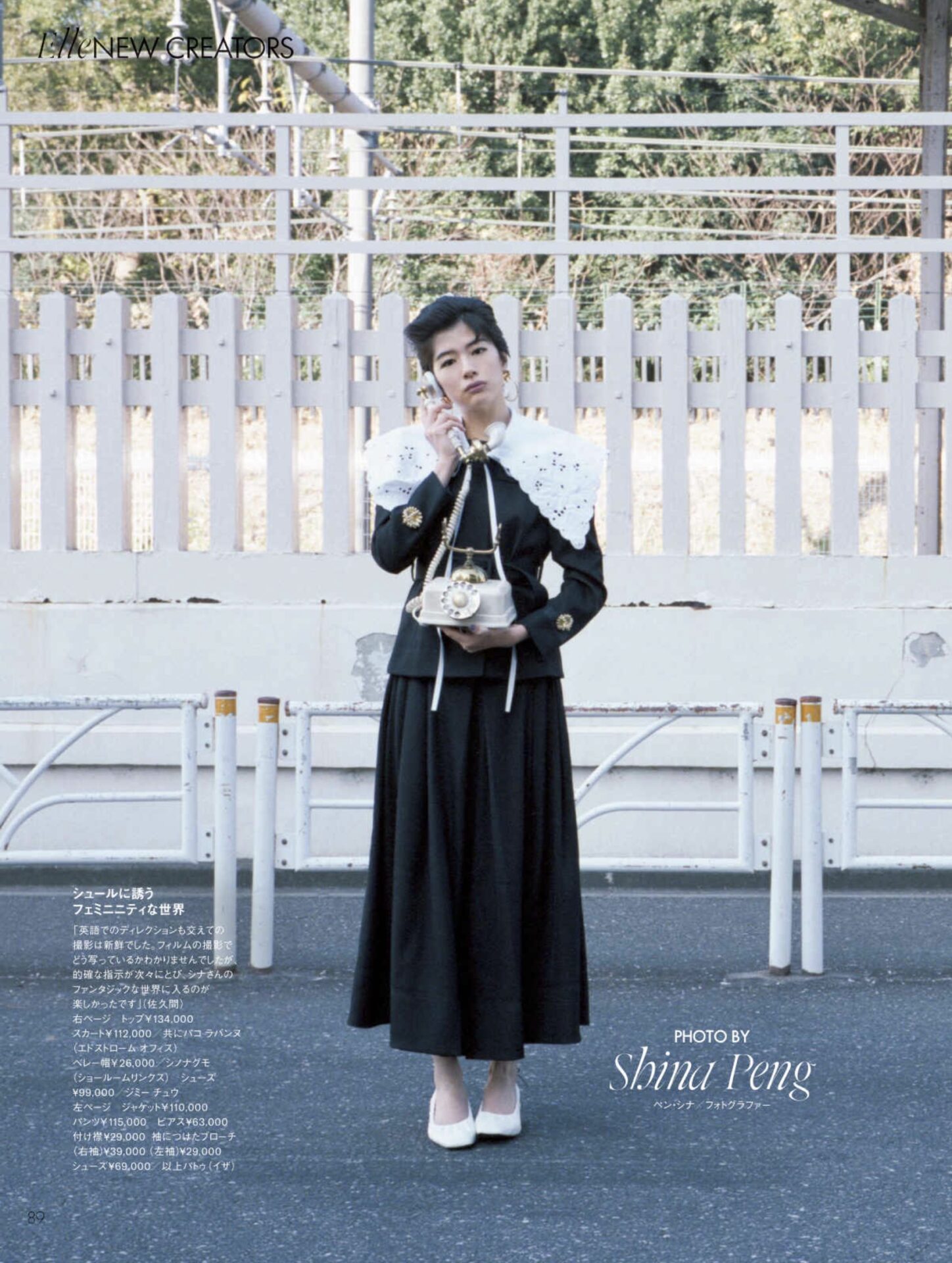 Rieko SANUI