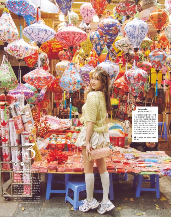 Stylist 中野ゆりか / otona sweet 2025 SUMMER