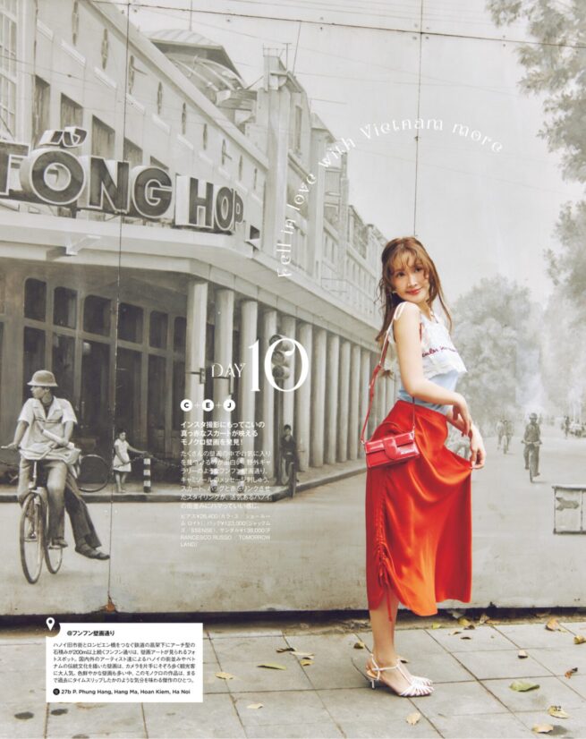 Stylist 中野ゆりか / otona sweet 2025 SUMMER