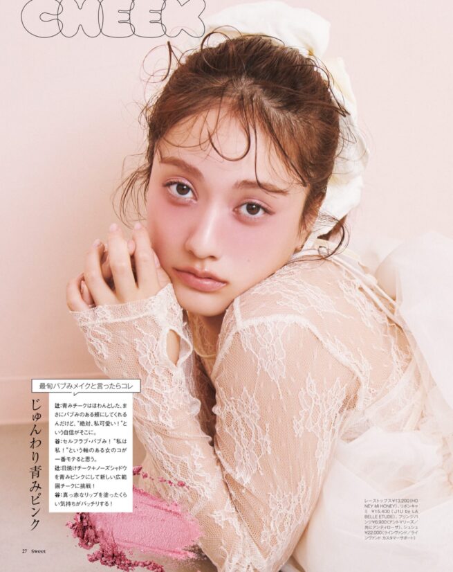 Hair&make-up 辻村友貴恵 / sweet 2025 February