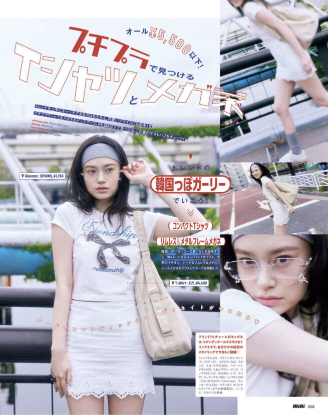 Hair&make-up 辻村友貴恵 / mini JULY 2025