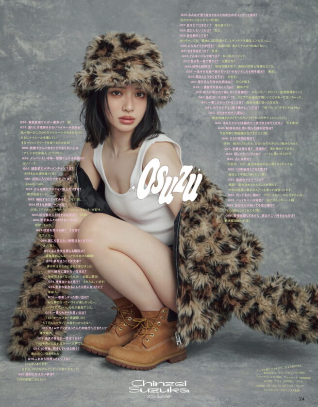 Stylist 中野ゆりか / ViVi 2025 SEPTEMBER COVER