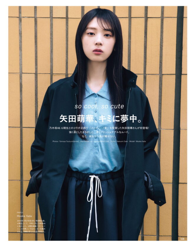 Photographer 堤智世 / MEN’S NON-NO AUGUST-SEPTEMBER 2025