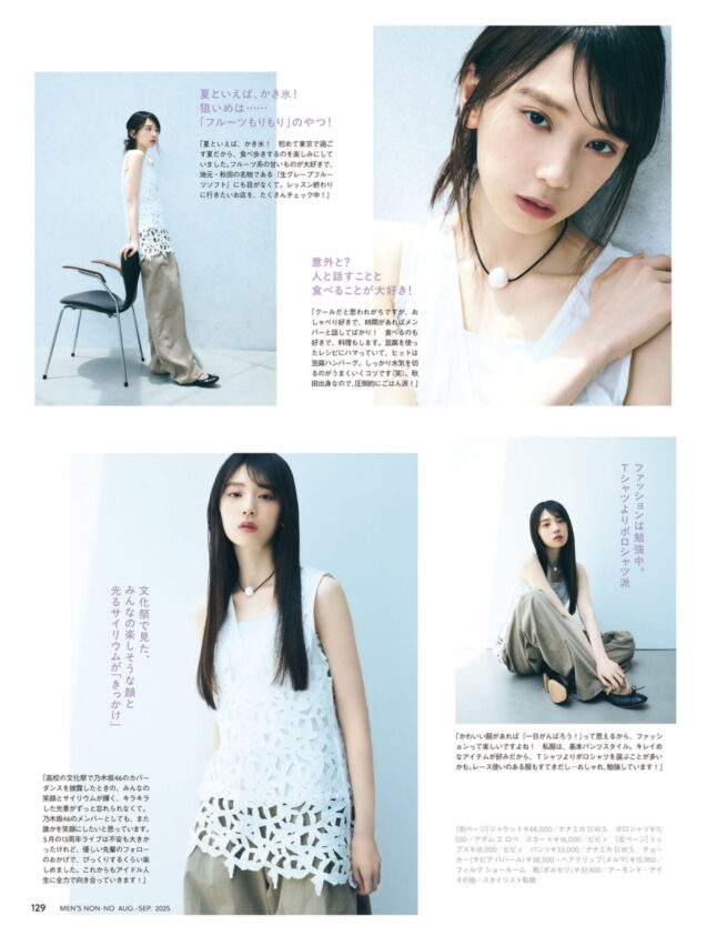 Photographer 堤智世 / MEN’S NON-NO AUGUST-SEPTEMBER 2025