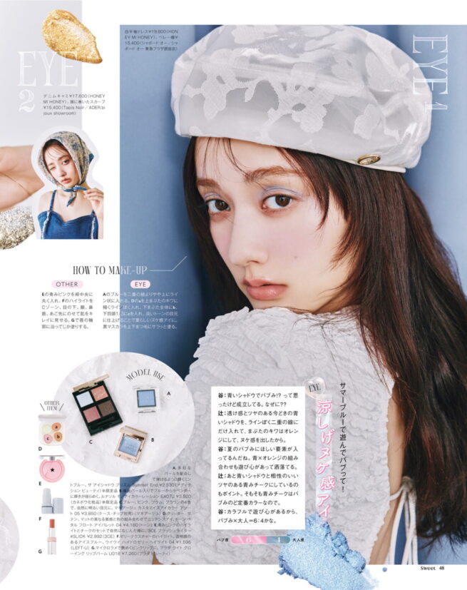 Hair&make-up 辻村友貴恵 / sweet 2025 July