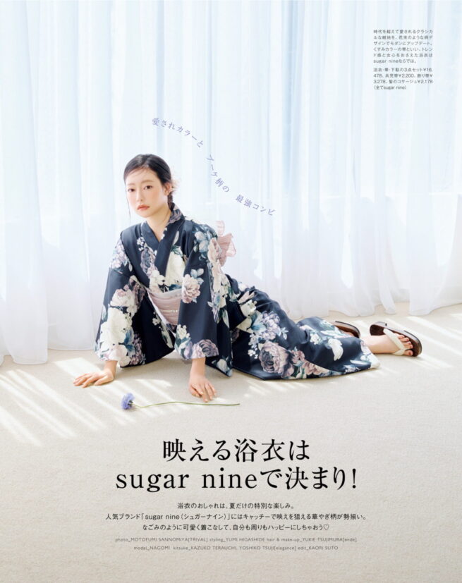 Hair&make-up 辻村友貴恵 / sweet 2025 July