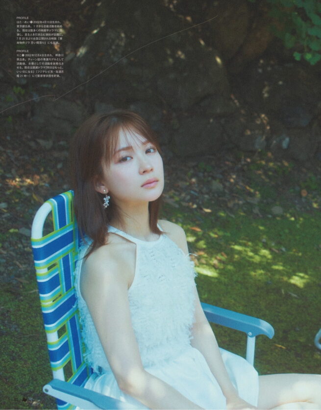 Hair&make-up 辻村友貴恵 / Ray 2025 SEP COVER