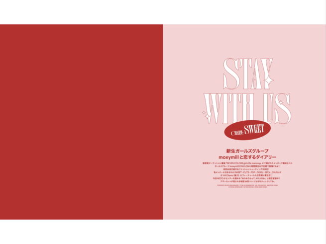 Photographer 柳原路世 / NYLON JAPAN 2025 AUGUST