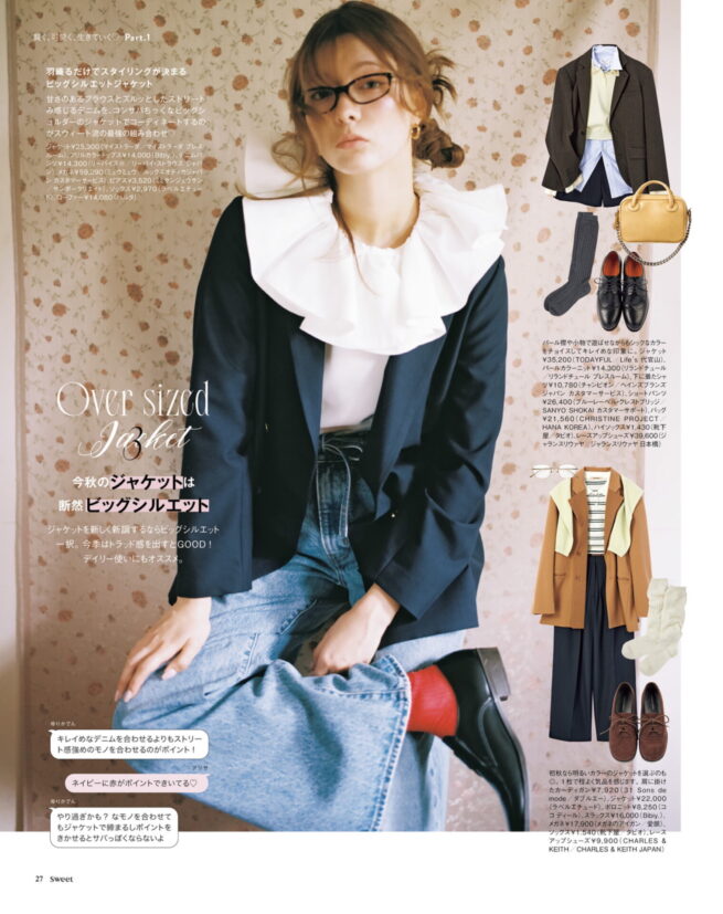 Stylist 中野ゆりか / sweet 2025 September