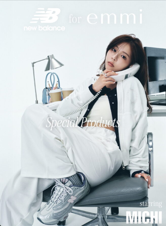 STYLIST 中野ゆりか / New Balance for emmi SPECIAL PRODUCTS