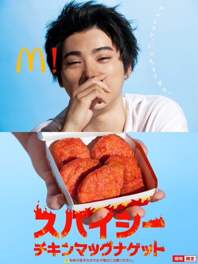 Yusuke YAMATANI