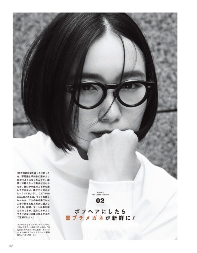 Stylist 高木千智 / Oggi 2025 December