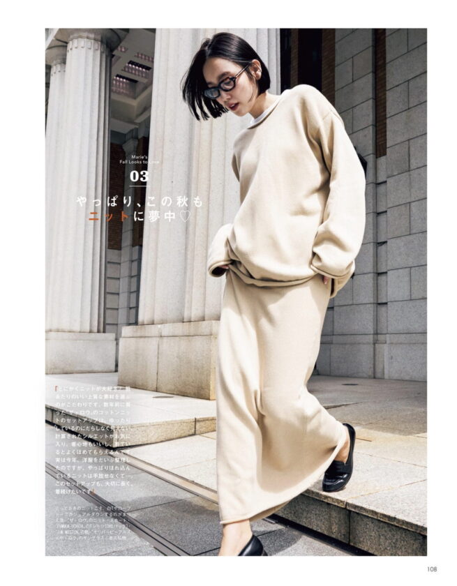 Stylist 高木千智 / Oggi 2025 December