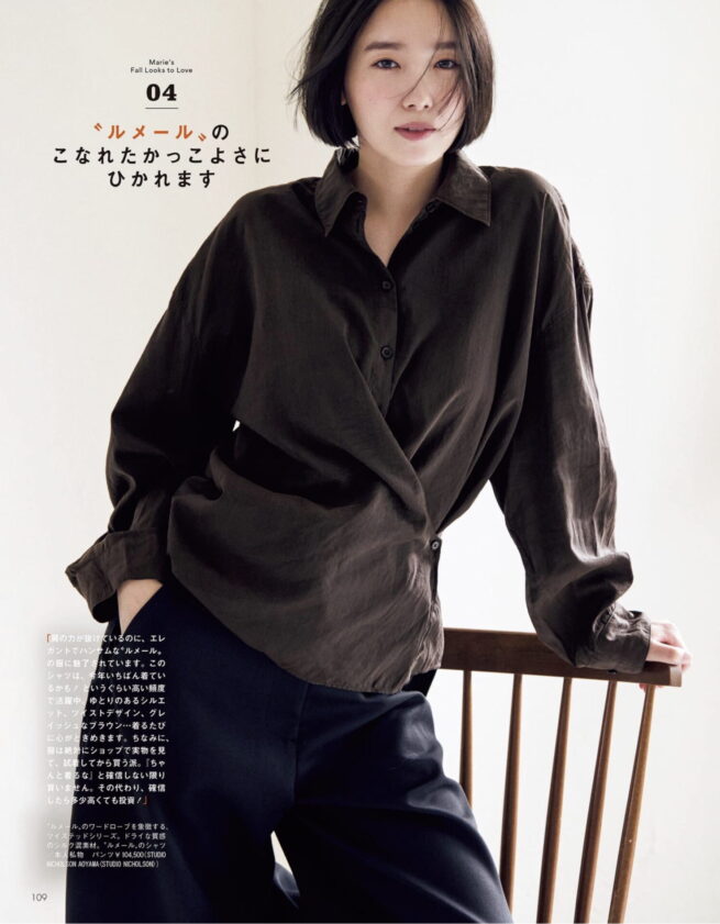 Stylist 高木千智 / Oggi 2025 December