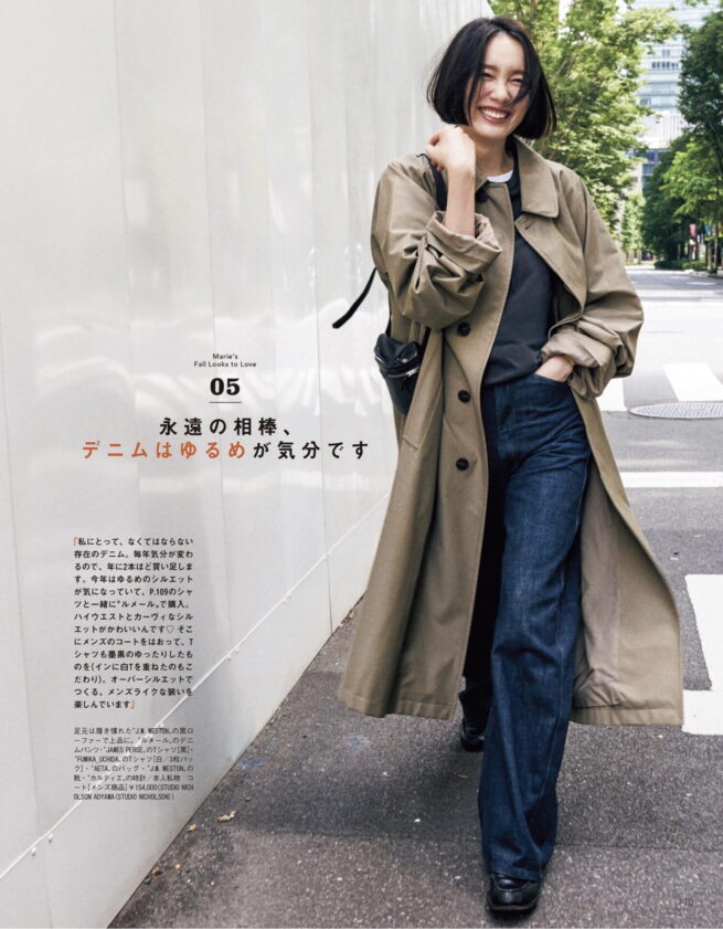 Stylist 高木千智 / Oggi 2025 December