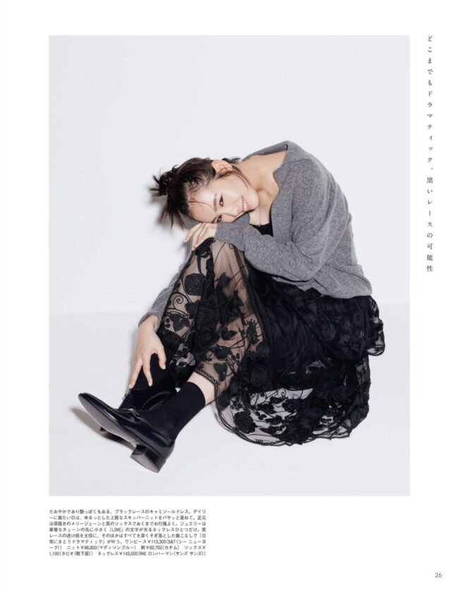 Stylist 高木千智 / Oggi 2025 November