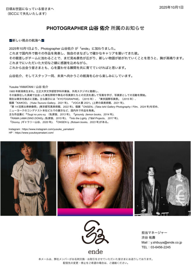 Photographer 山谷 佑介 所属のお知らせ
