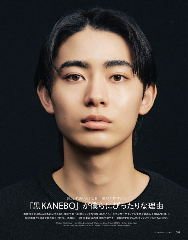 Hair stylist 江守美保 / MEN’S NON-NO DECEMBER 2025