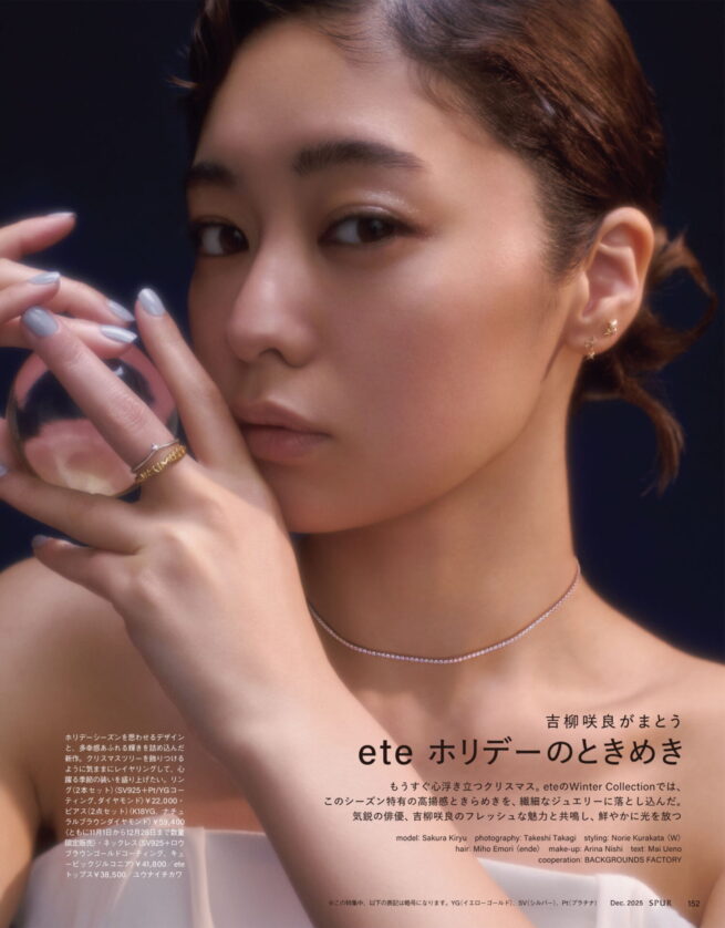 Hair stylist 江守美保 / SPUR  December 2025