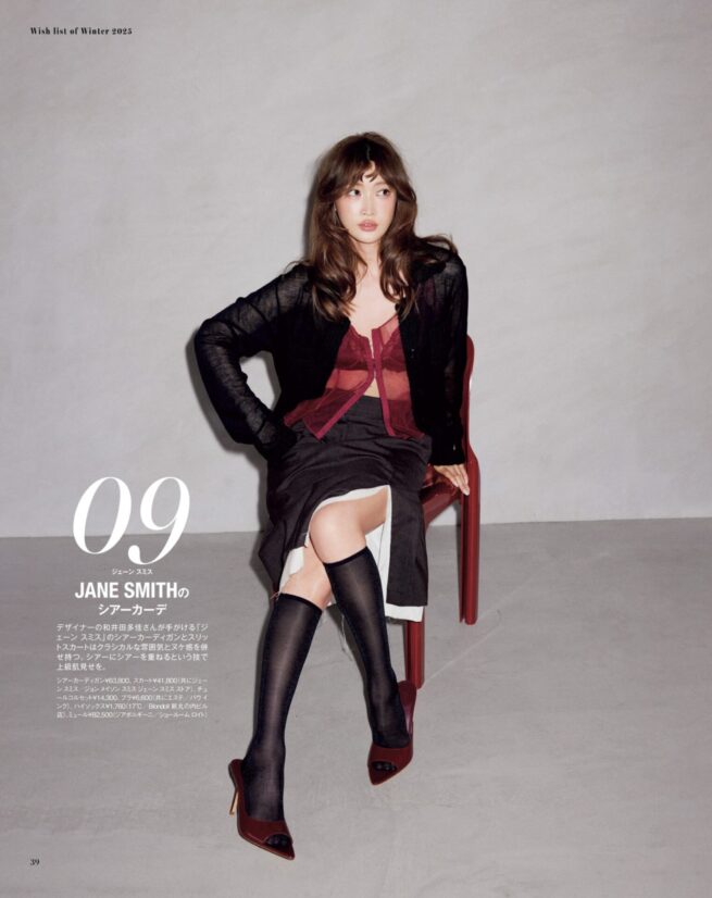 Stylist 中野ゆりか / otona sweet 2025 WINTER