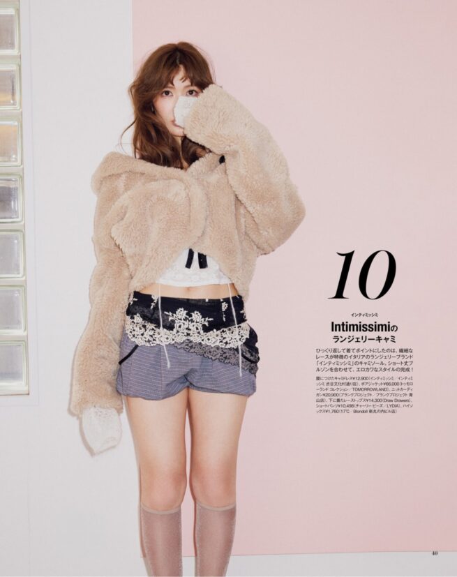 Stylist 中野ゆりか / otona sweet 2025 WINTER
