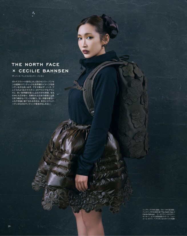 Stylist 中野ゆりか / otona sweet 2025 WINTER