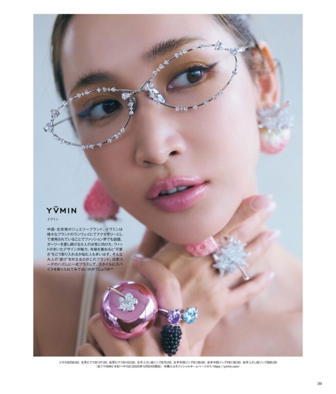 Stylist 中野ゆりか / otona sweet 2025 WINTER