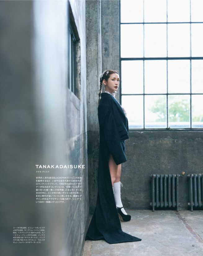 Stylist 中野ゆりか / otona sweet 2025 WINTER