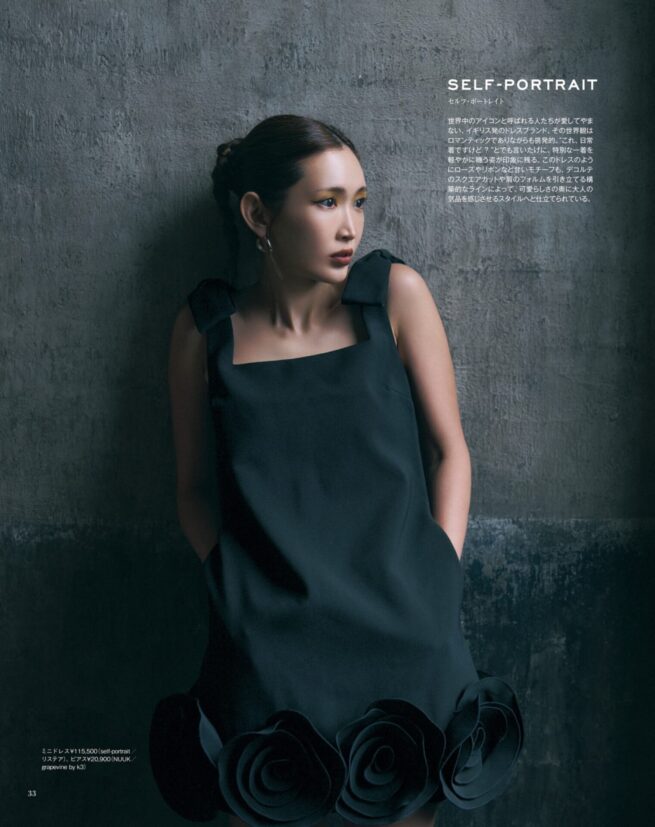 Stylist 中野ゆりか / otona sweet 2025 WINTER