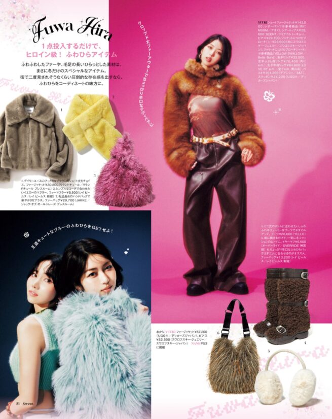 Stylist 中野ゆりか / sweet December 2025