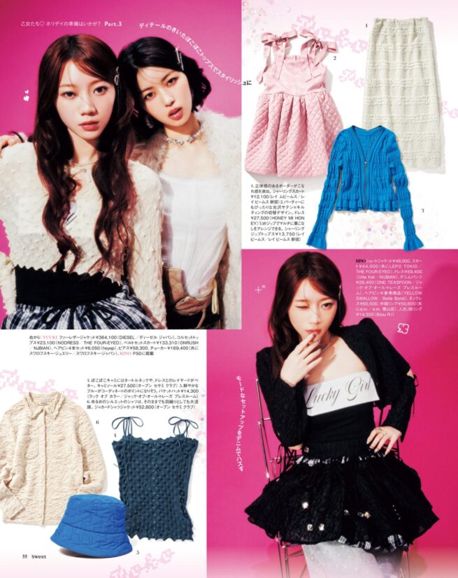 Stylist 中野ゆりか / sweet December 2025