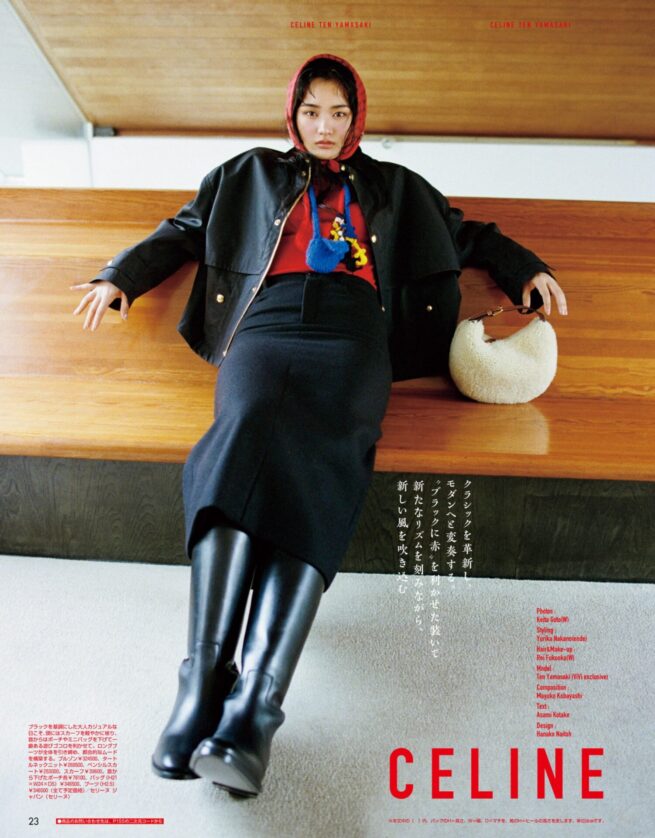 Stylist 中野ゆりか / ViVi 2025 DECEMBER COVER