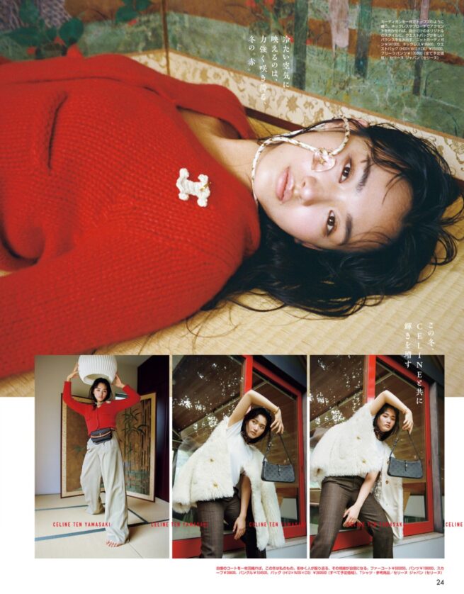 Stylist 中野ゆりか / ViVi 2025 DECEMBER COVER