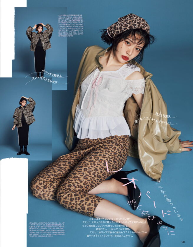 Stylist 中野ゆりか / ViVi 2025 DECEMBER