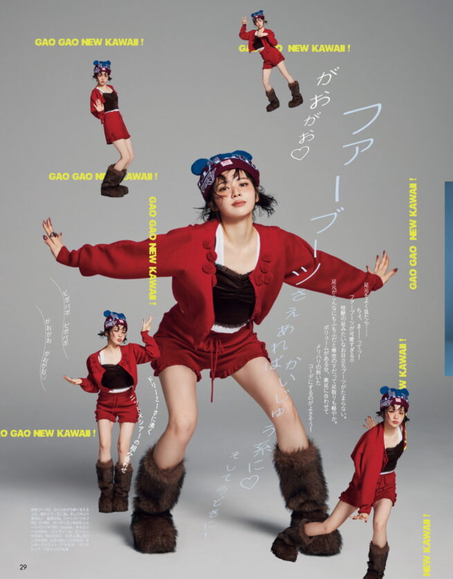 Stylist 中野ゆりか / ViVi 2025 DECEMBER