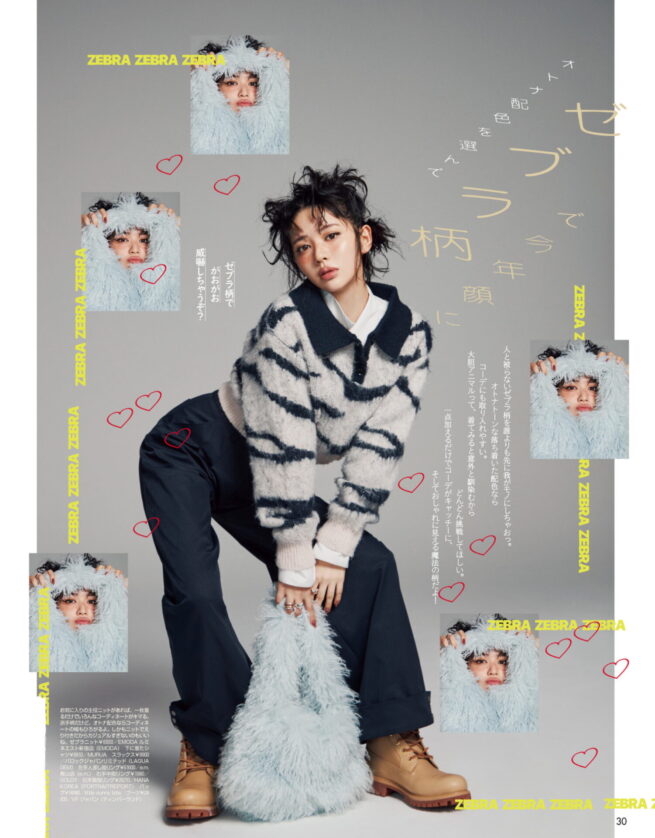 Stylist 中野ゆりか / ViVi 2025 DECEMBER