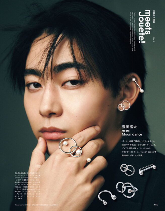 Photographer 堤智世 / MEN’S NON-NO DECEMBER 2025