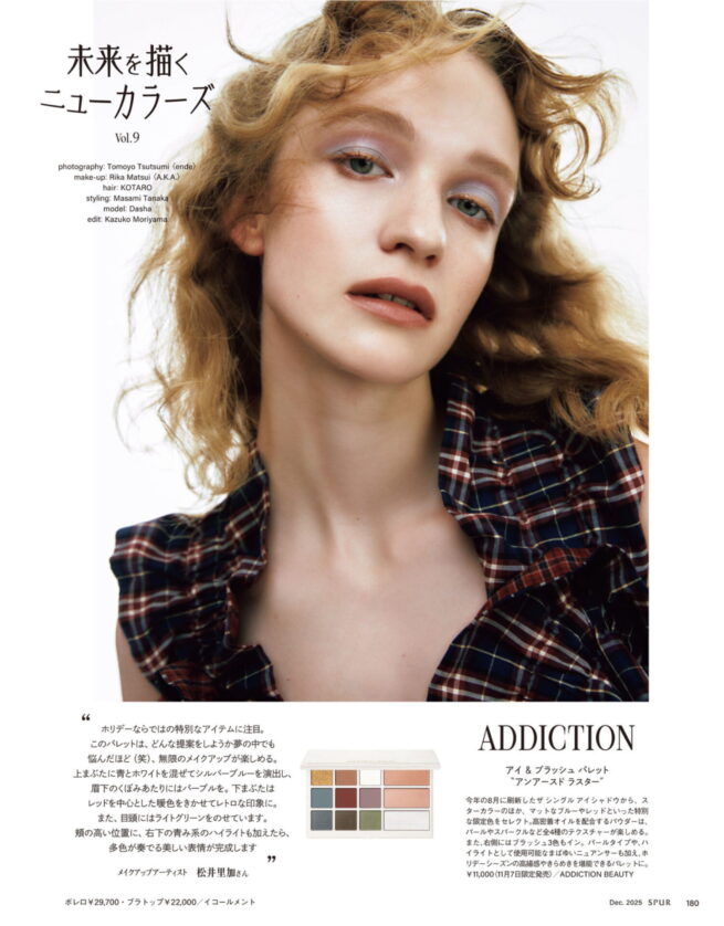 Photographer 堤智世 / SPUR December 2025