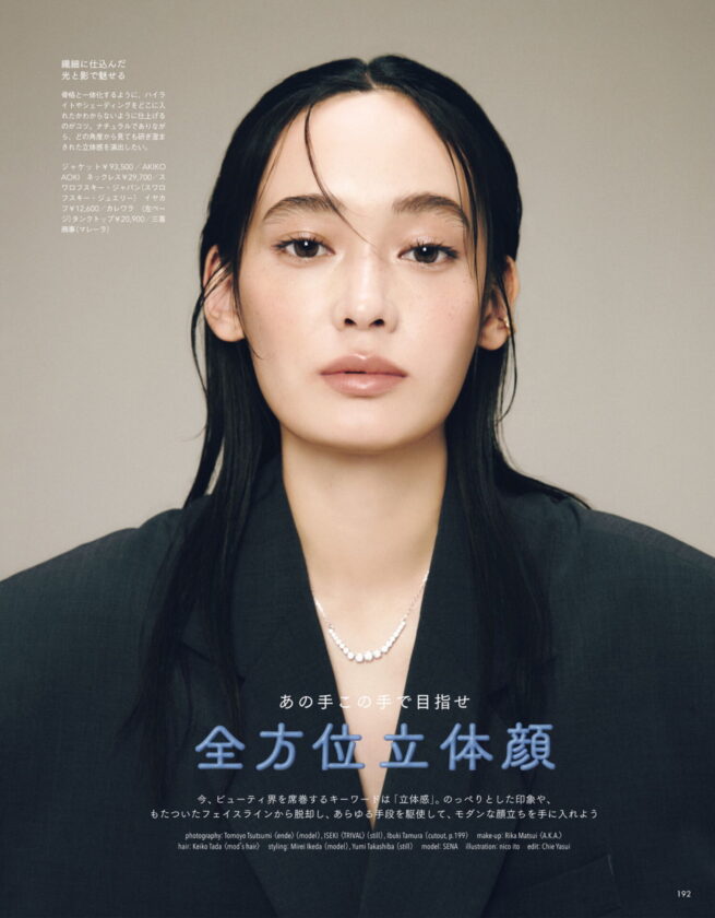 Photographer 堤智世 / SPUR November 2025