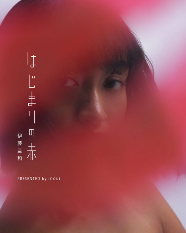 Stylist 讃井理絵子 / QUI