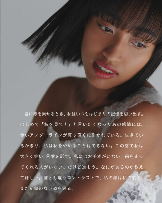 Stylist 讃井理絵子 / QUI