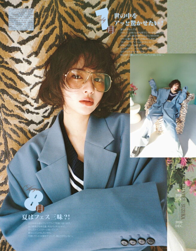 ViVi 2026 FEB/MAERCH