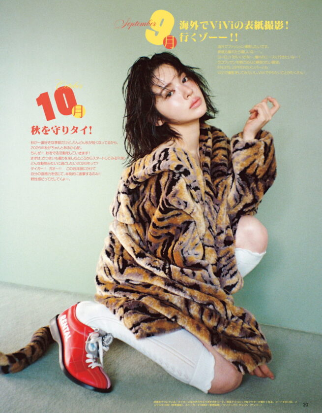 ViVi 2026 FEB/MAERCH