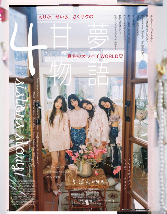 ViVi 2026 FEB/MAERCH