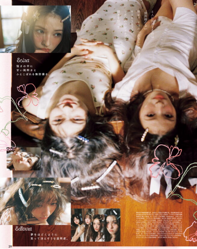 ViVi 2026 FEB/MAERCH